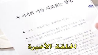 منزل ملئ بالحب 23
