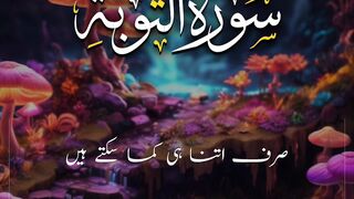 Quran surat