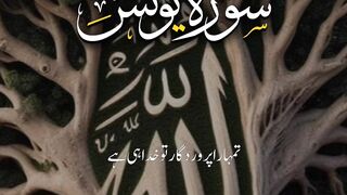Al Quran