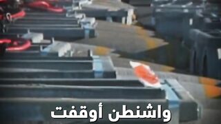 قنابل أمريكا الثقيلة التي تبكي لأجلها إسرائيل، ماذا يمكن أن تفعل برفح