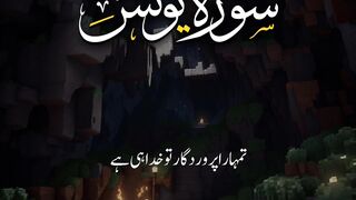 Quran surat