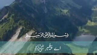 القرآن