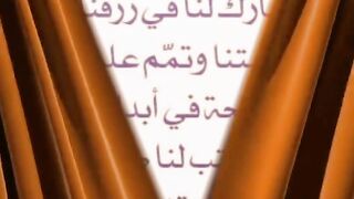 اللهم صلي وسلم وبارك على سيدنا محمد