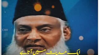 Dr Israr Ahmed SHb