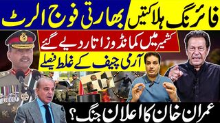 Kashmir Commandos Strike! Deadly Firefights, Indian Army Retreat |   Army Chief's Fatal Decisions