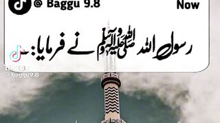 Hazrat Muhammad saw ki hadees