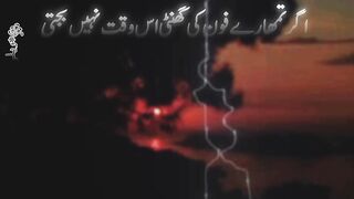 Tumhary phone ki ghanti