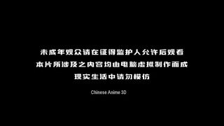 Glorious Reveng Of Ye Feng Eps 69