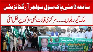 PCSO Rally Coverage by pcs news hd