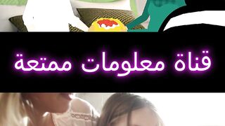 الحلقة الثانية رواية صغيرة امتلكتنى الجزء 30 .