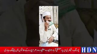 پراپرٹی ڈیلرز ایسوسی ایشن کا قیام پہلے صدر سید تصور شاہ کا انٹرویو اھم انکشافات