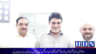 سابق وائس چیئرمین میونسپل کمیٹی شیخ خالد محمود کی کزن  کاختم قل شریف