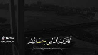 قرآن كريم
