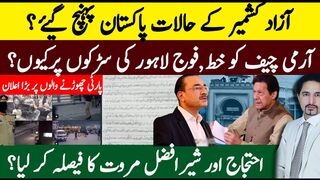 AJK Muzaffarabad Unveiled: Imran Khan's Letter, Sher Afzal Marwat   News & More | Sabee Kazm
