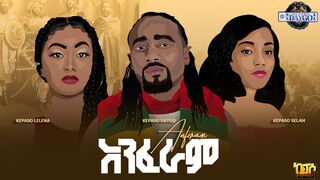 Anferam - Kepaso(Lelena , Selam , and Daygo) Lyrics video