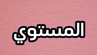 تحدي الاعلام