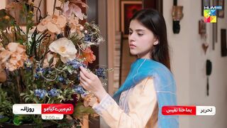 Tum Mere Kya Ho - Weekly - Promo - Daily At 7 PM Only On HUM TV [ Adnan Raza Mir, Ameema Saleem ].