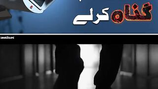 Koi Ni Dekh Rha !Gonna Kr Lay