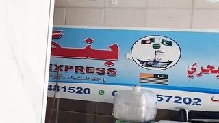 Cargo office