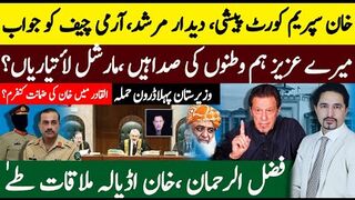 Imran Khan's Bold Move: Letter to Army Chief | Supreme Court   Appearance | Martial Law Debate ft. Sabee Kazmi