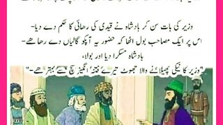 شرعی مسائل اور ان کا حل