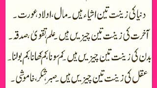 شرعی مسائل اور ان کا حل