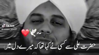 Ajmal Raza qadri bayan