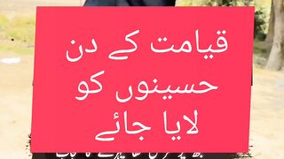قیامت کے دن
