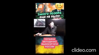 ВОЕННИ НОВИНИ ОТ УКРАИНА