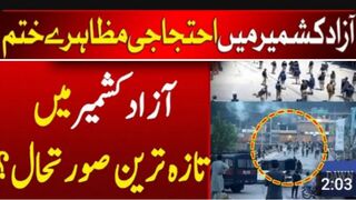 Latest Situation in Azad Kashmir After Strike End | Kashmir Protest is Over #hdn