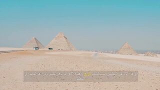 اسرار الاهرامات في مصر