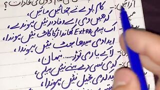 برادریوں کی عادات اور خوبیاں اور خامیاں