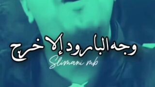 The best video