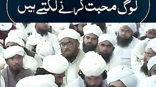 Allah ki Mohabbat paane ka Amal