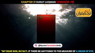 Surat ul luqman Urdu translation quran