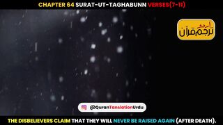 Urdu translation quran