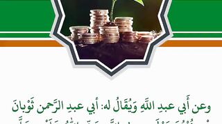 حديث