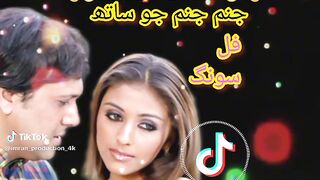 Old song India