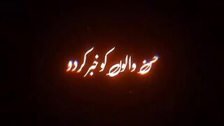 LaLa Affan Ek hasin ki salgirah hai
