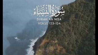 القرآن