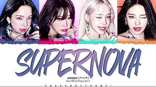 aespa 'Supernova' Lyrics (에스파 Supernova 가사) [Color Coded Han_Rom_Eng] | ShadowByYoongi
