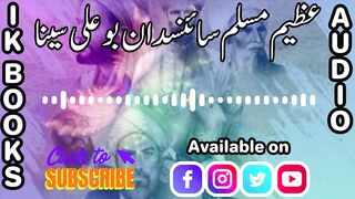 History of Bu Ali Sena  || Azeem Muslim Scientist | IK Books Audio