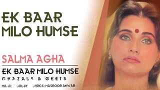 Salma agha song | Ik bar milo ham se ...