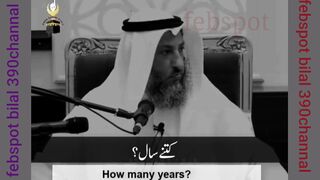 Islamic videos Urdu aqwal e zereen emotional words
