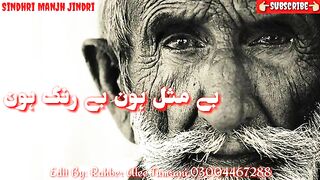 Sindhi status song