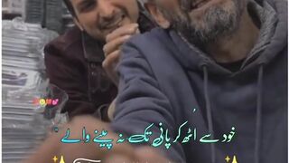for Musafar Log