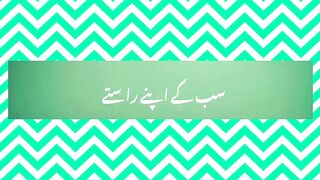 UrduPoetry