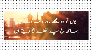 UrduPoetry