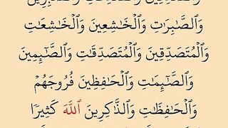 القرآن کریم خوبصورت آوا