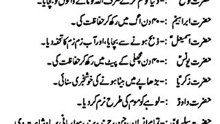 Allha ke shan